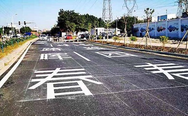 肇庆道路标线涂料-路虎交通-.热熔型反光道路标线涂料